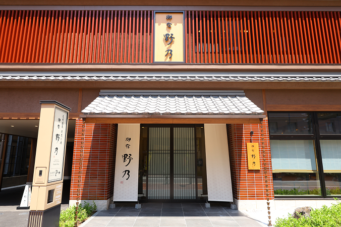御宿 野乃熊本