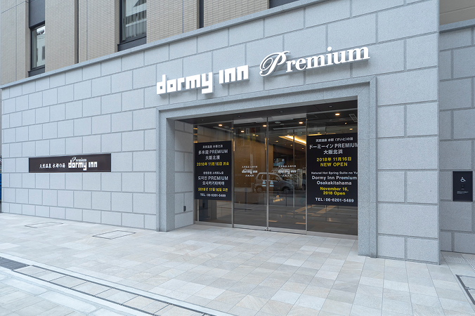 ドーミーインPREMIUM大阪北浜