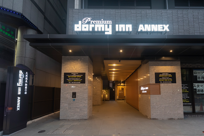 ドーミーインPREMIUMなんばANNEX
