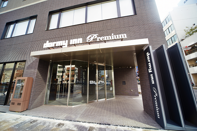 ドーミーインPREMIUM名古屋栄