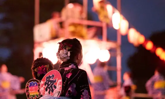 祭