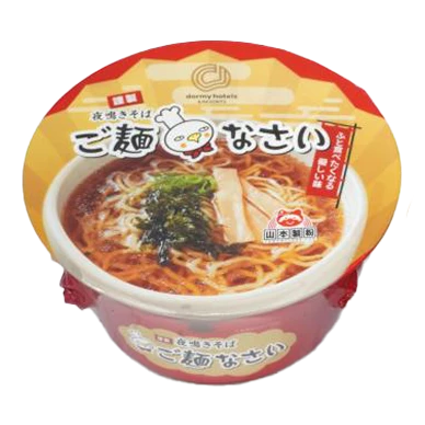 夜鳴きそば専用レンゲ