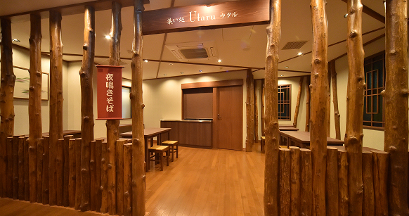 湯上り処