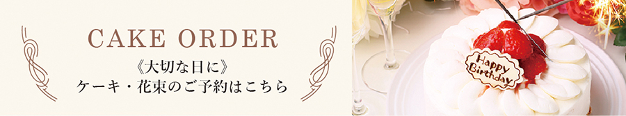 Cake.jp