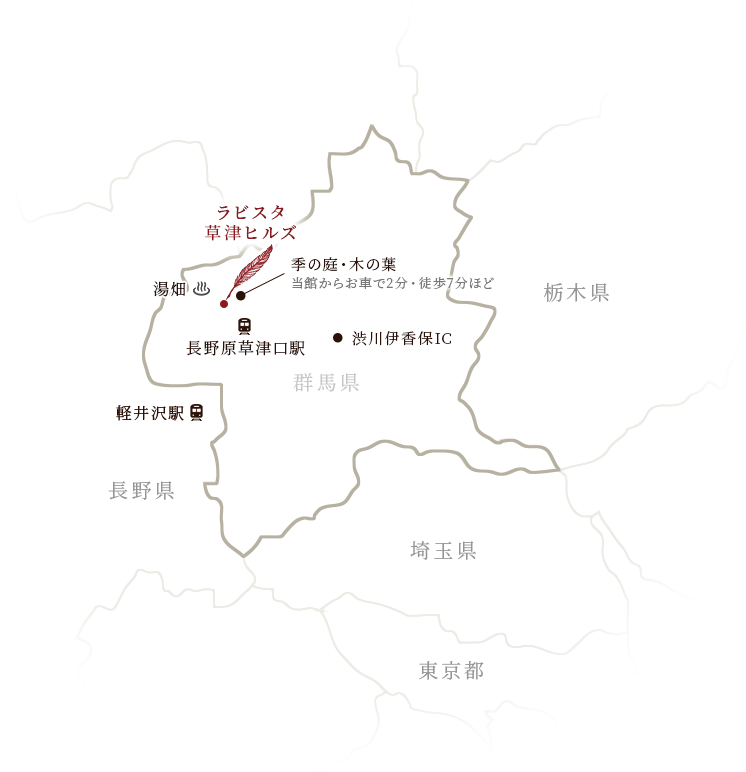草津周辺マップ イメージ