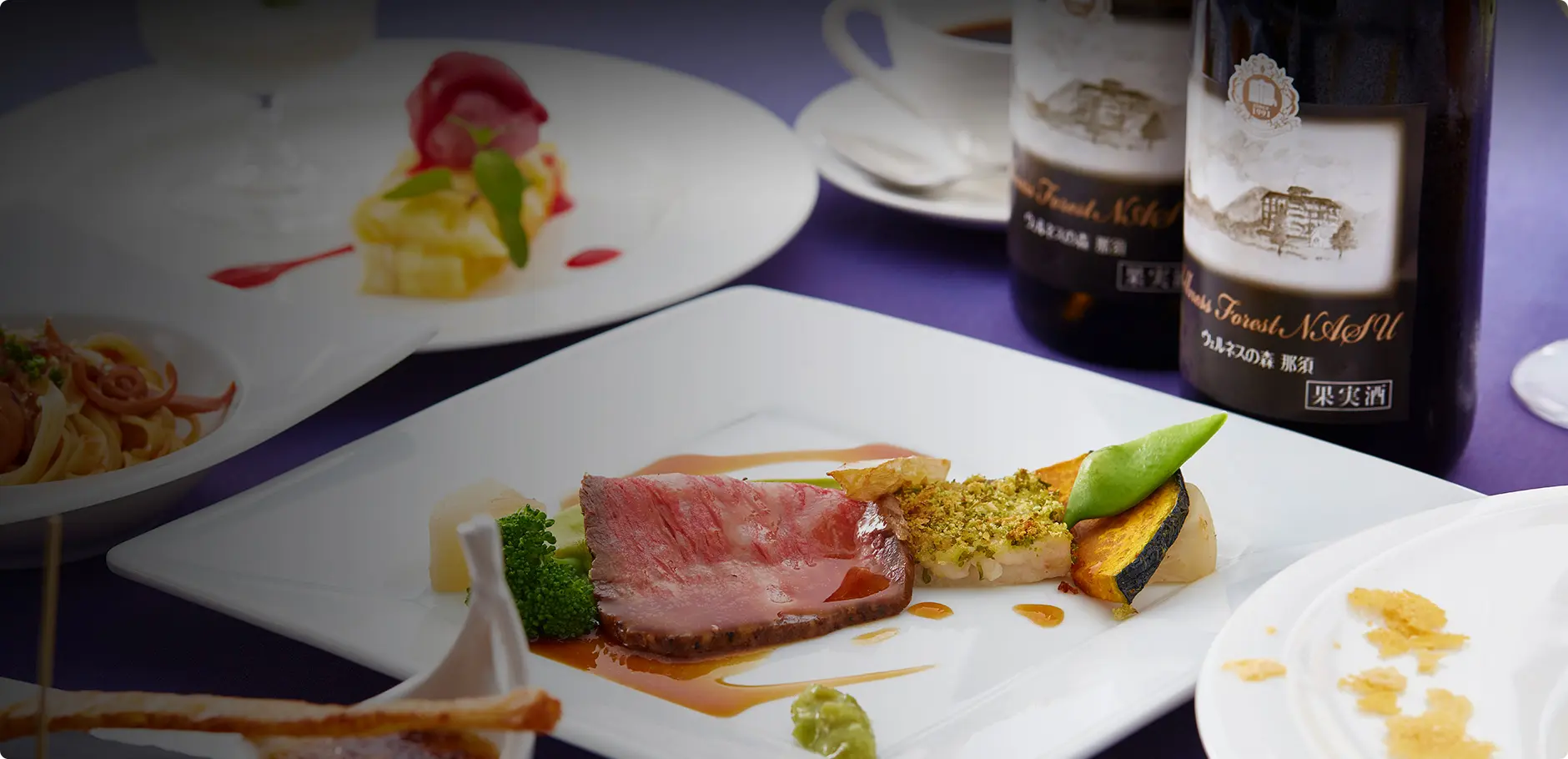 写真:ウェルネスの森 那須 お食事