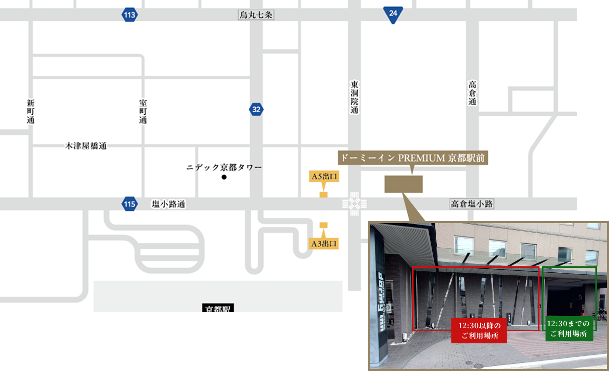 待機場所案内図