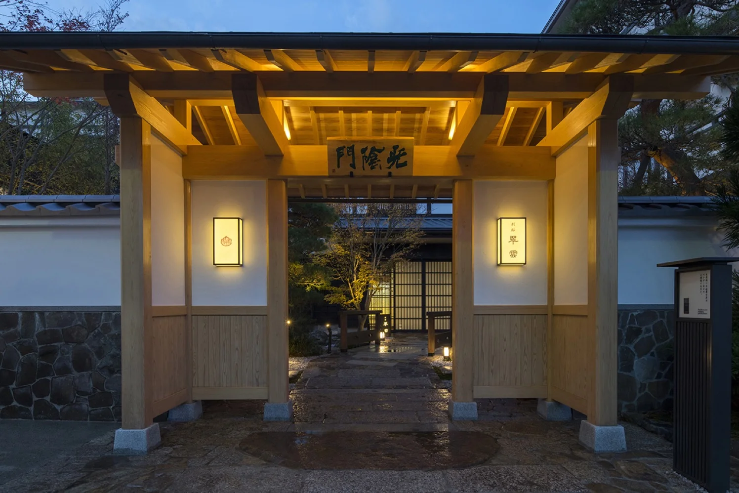 自分へのご褒美に。「翠雲」が一人旅におすすめな理由