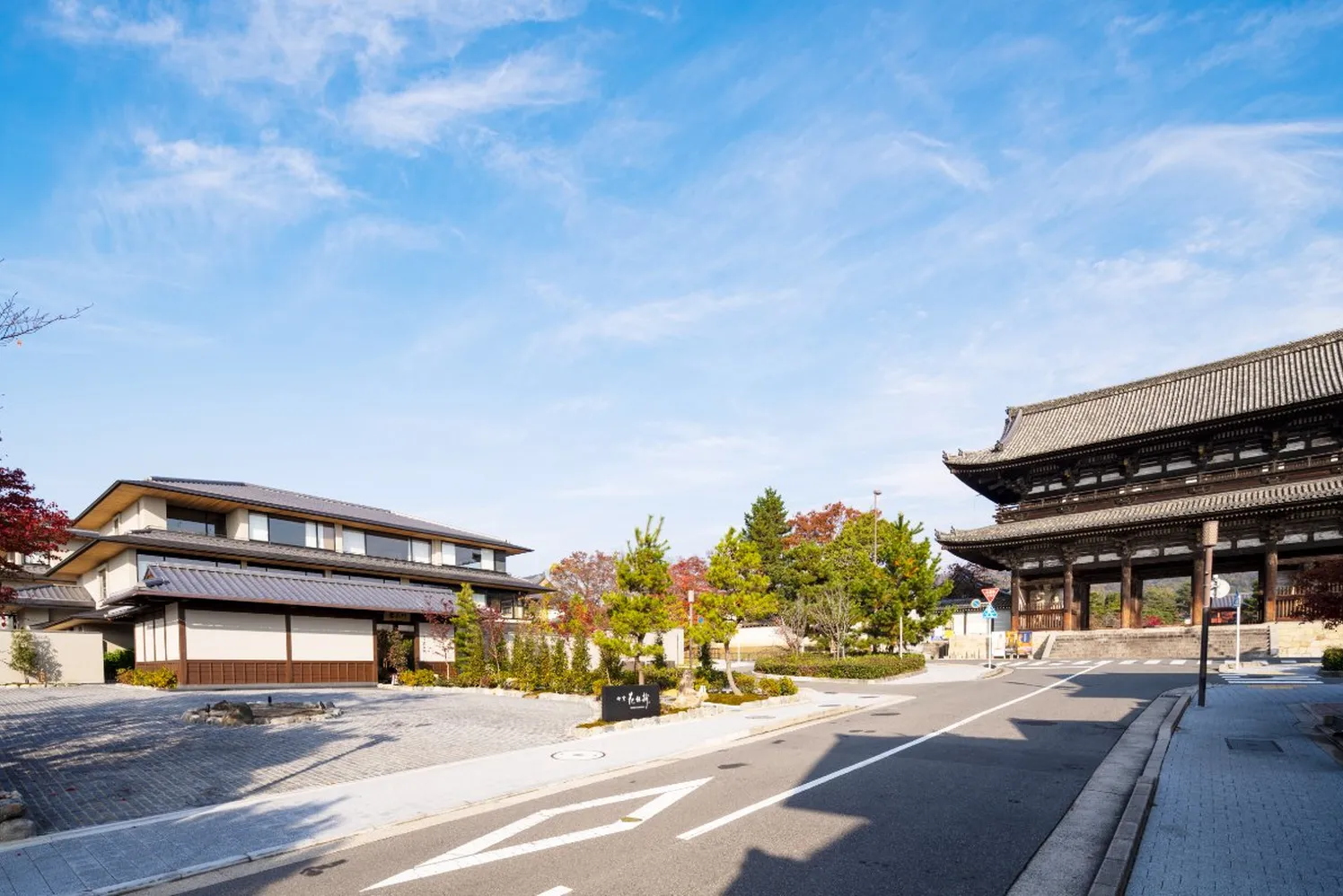 仁和寺の二王門の向かいに建つ京都 御室 花伝抄の外観