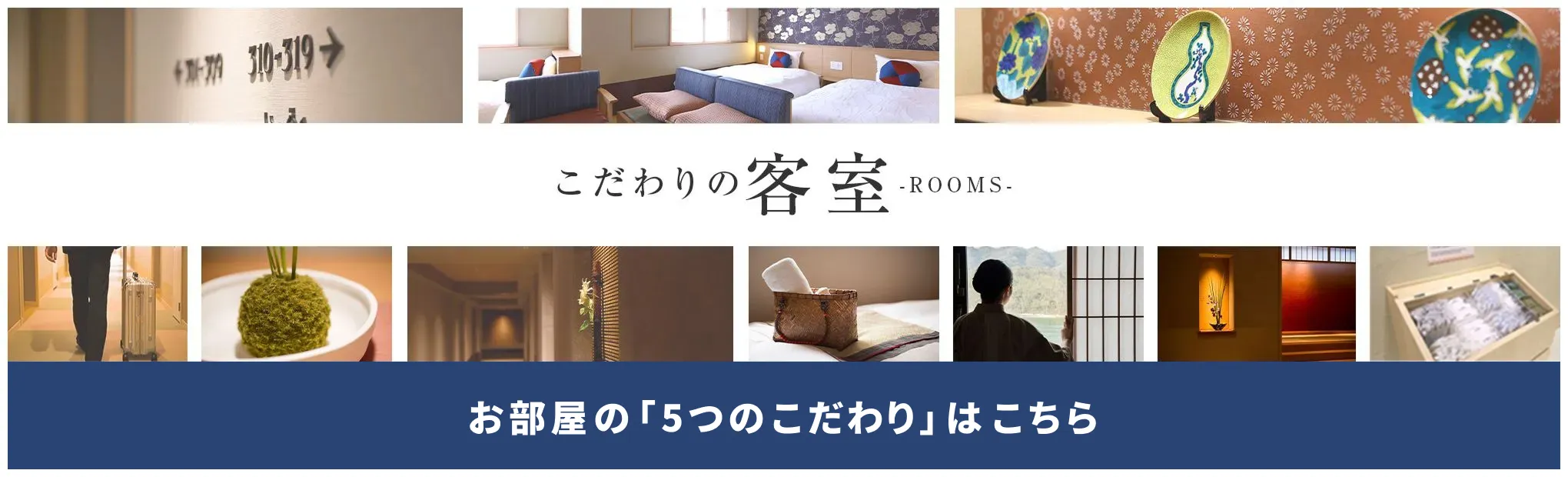 全国の「ご当地逸品料理」はこちら