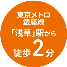 JR「石川町」駅から徒歩6分