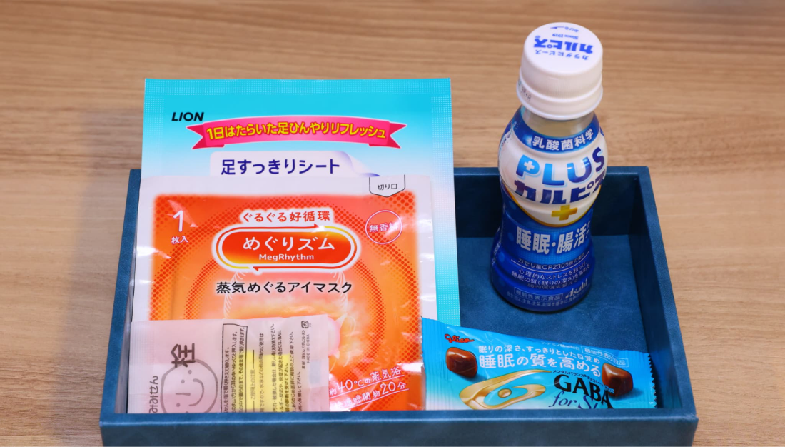 快眠グッズ