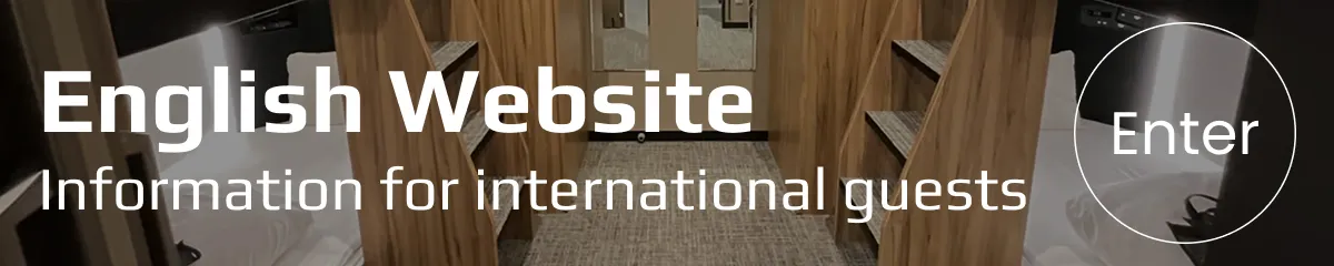 English Website - Information for international guests