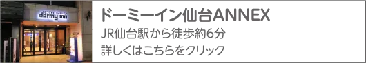 共立リゾート