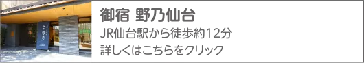 共立リゾート