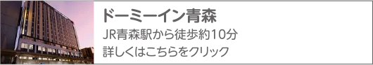 共立リゾート