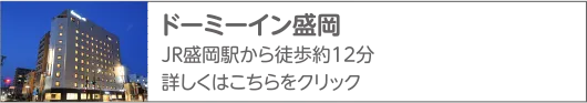 共立リゾート