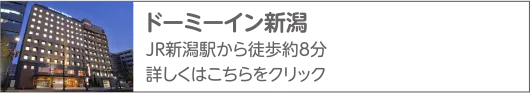 共立リゾート