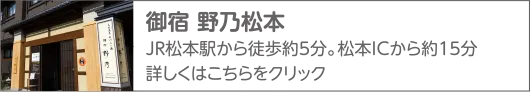 共立リゾート