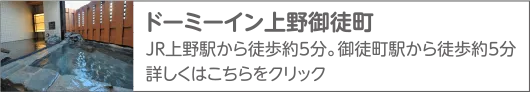 共立リゾート