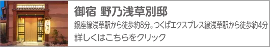 共立リゾート