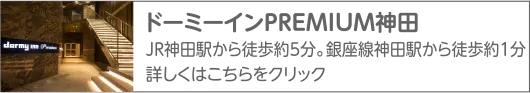 共立リゾート