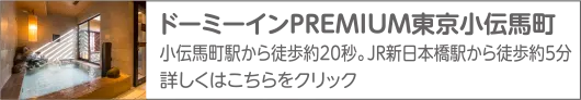 共立リゾート