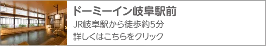 共立リゾート