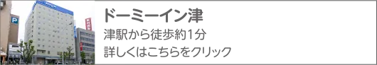 共立リゾート