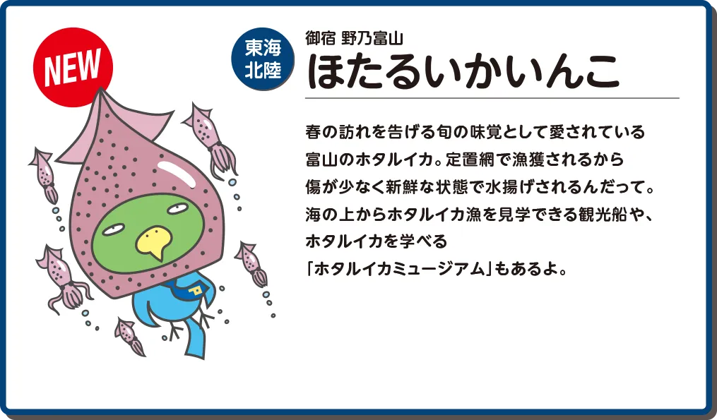 共立リゾート