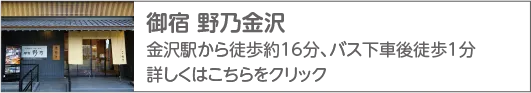 共立リゾート