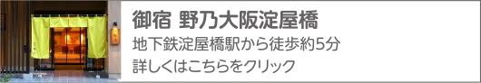 共立リゾート