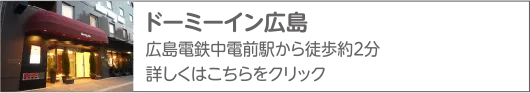 共立リゾート