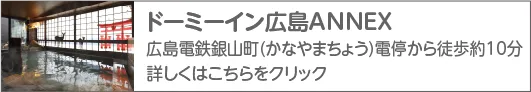 共立リゾート