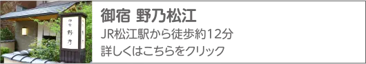 共立リゾート