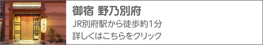 共立リゾート