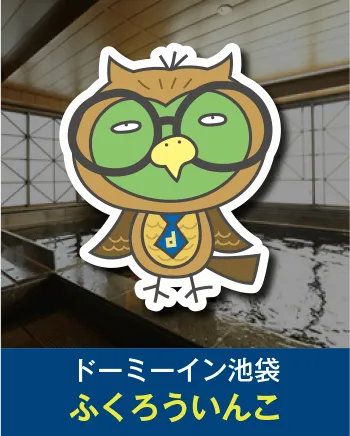 共立リゾート
