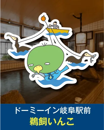 共立リゾート