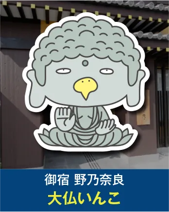 共立リゾート