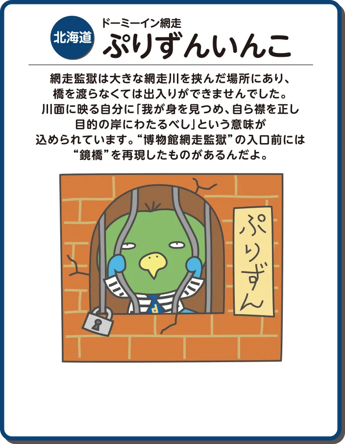 共立リゾート
