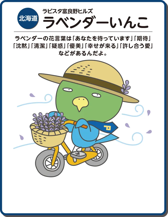 共立リゾート