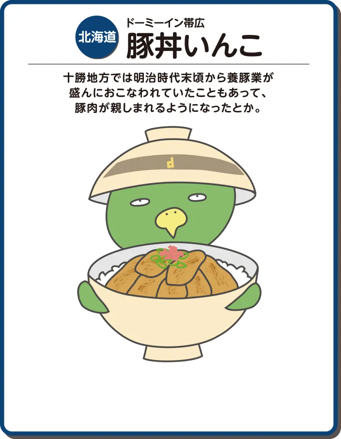 共立リゾート