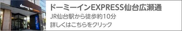共立リゾート