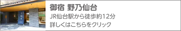 共立リゾート