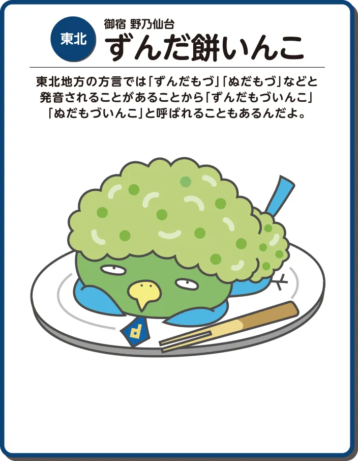 共立リゾート