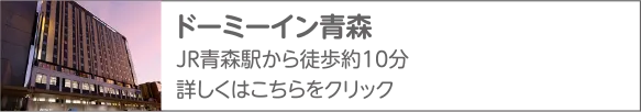 共立リゾート