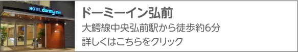共立リゾート
