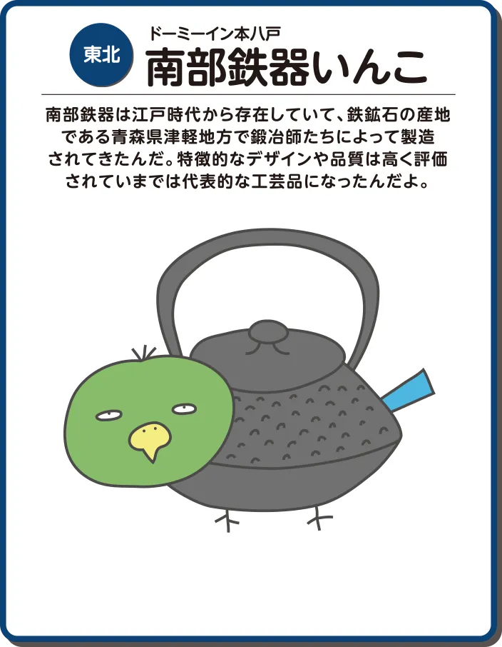 共立リゾート
