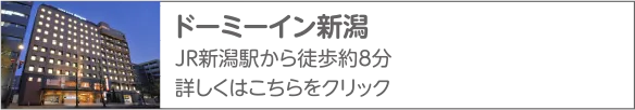 共立リゾート