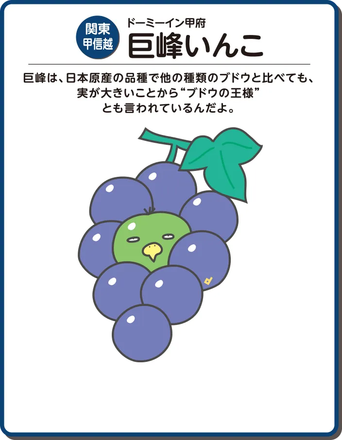 共立リゾート